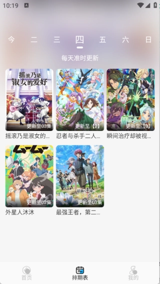 动漫姬图1