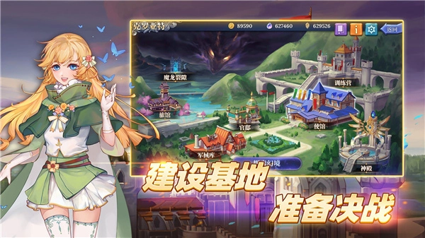 法洛伊幻境最新版图3