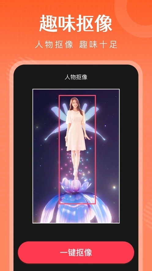 简影相册制作图3