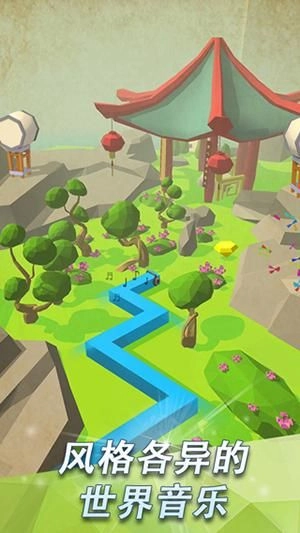 跳舞的线手机版(2)