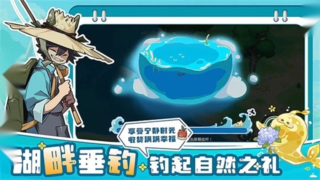 四季城与多米糯最新版