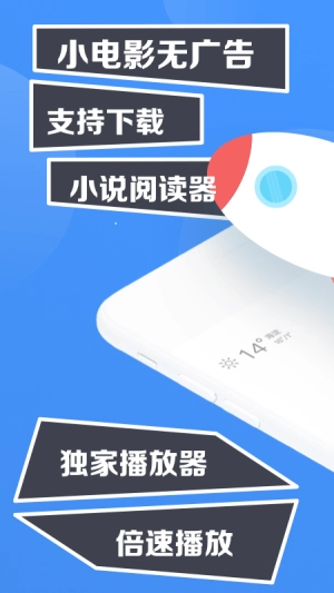 鲨鱼浏览器