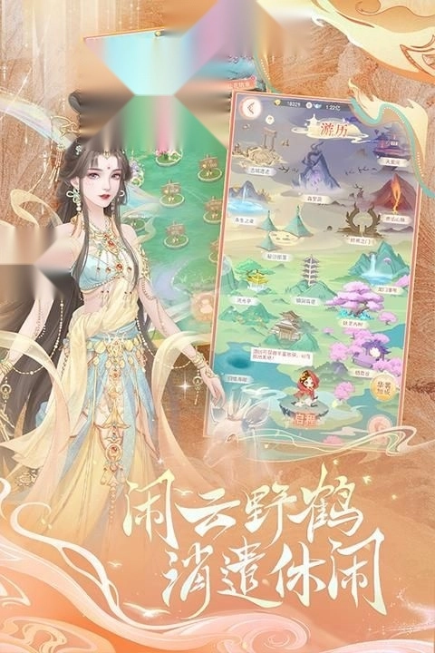 繁花似锦图4
