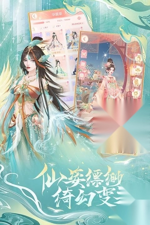 繁花似锦图3