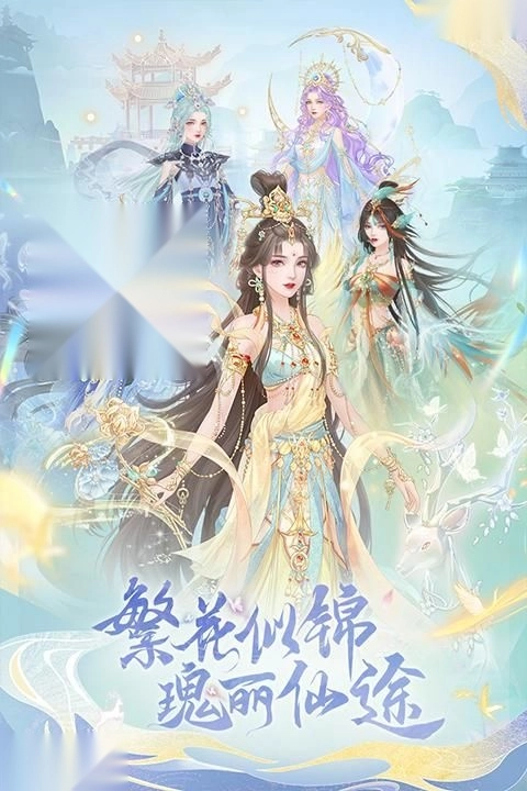 繁花似锦图5