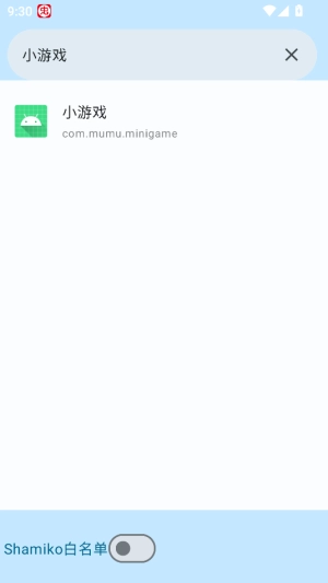 超级用户列表最新免费版图2