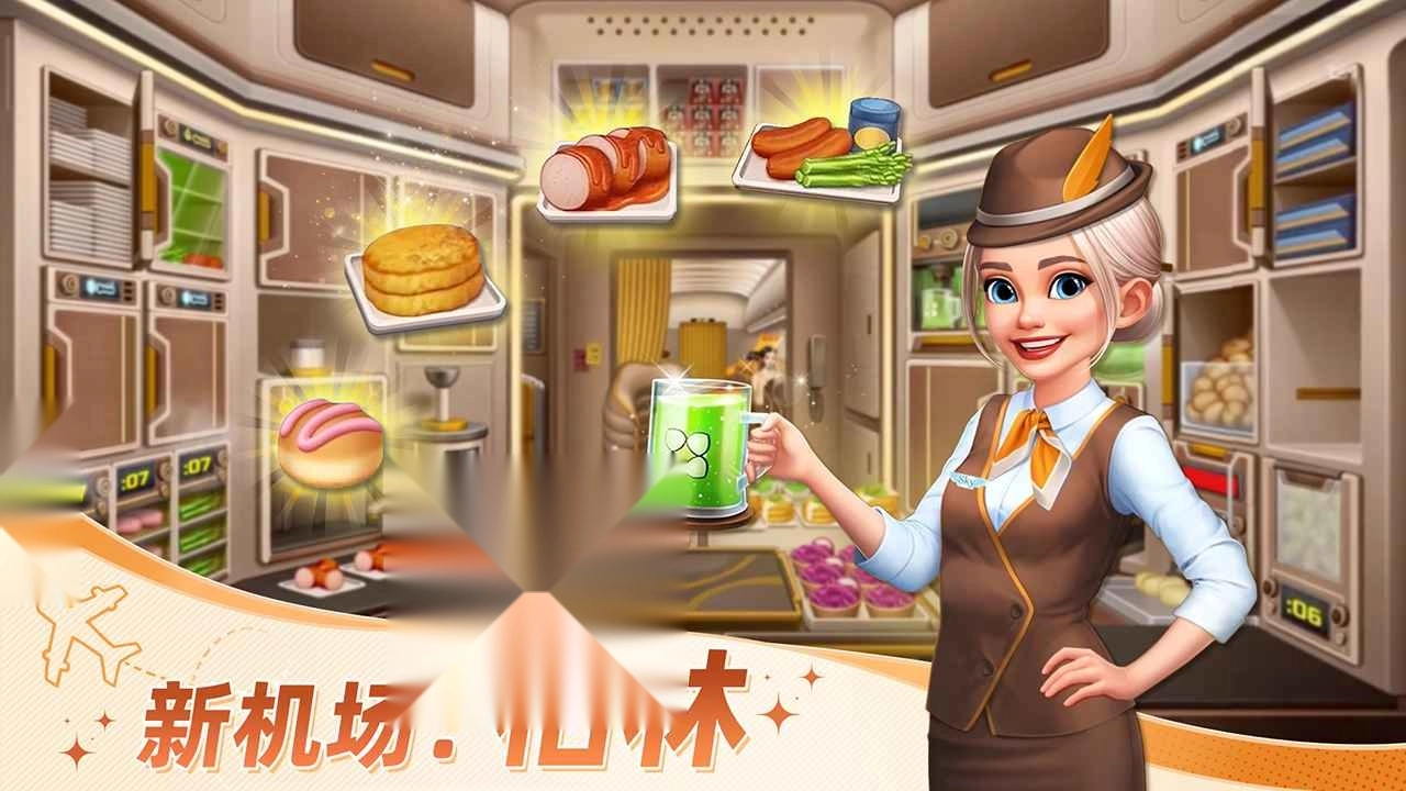 球球旅行记正版