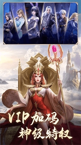 斗罗大陆打金版图2
