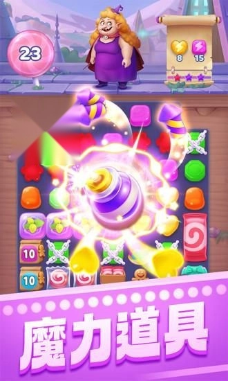 宾果消消消截图1