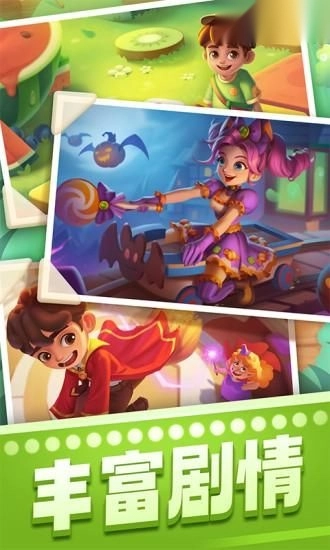 宾果消消消最新版