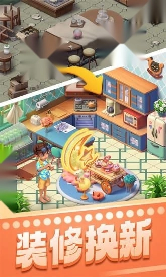 宾果消消消最新版