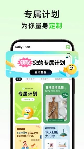 MeGrow图5