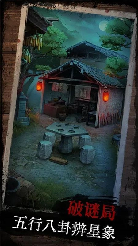 阿姐鼓(1)