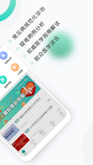 壹生无广告版