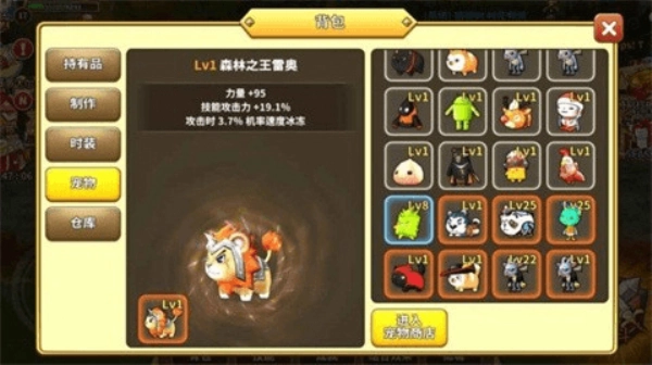 梦幻龙族(1)