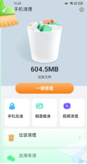 飞鸟清理官方最新版图2