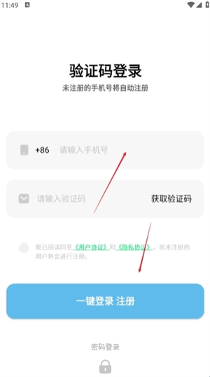 欧极云手机图1