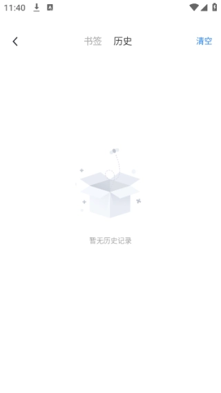 红果浏览器图2