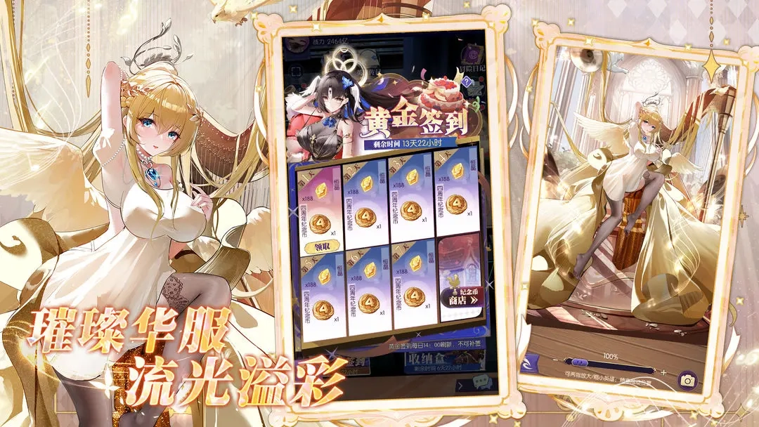 邂逅在迷宫国际服(4)