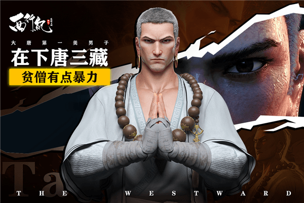 龙神万相神战手机版图2