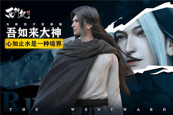 龙神万相神战手机版图4