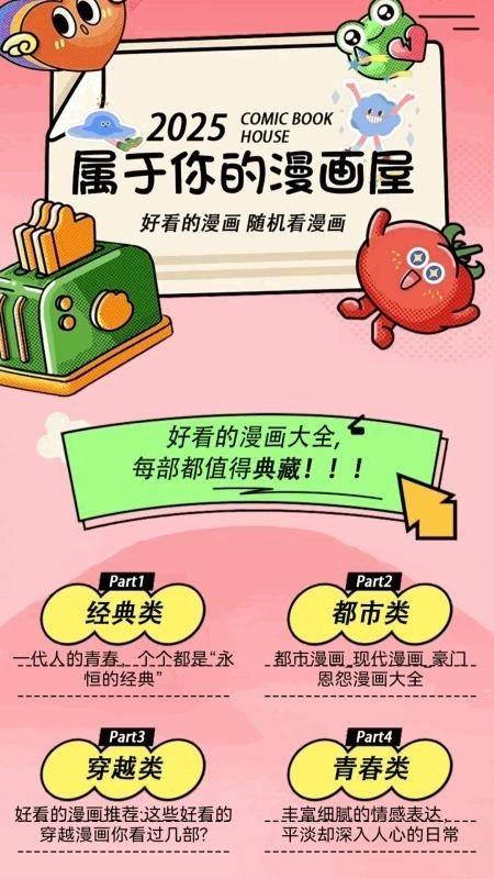 Deyou-图3