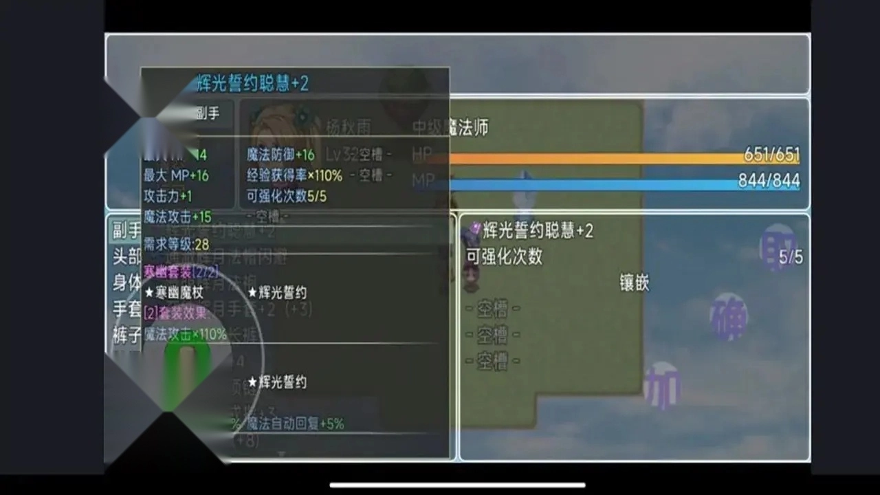 魔临之境裂隙纪元(1)