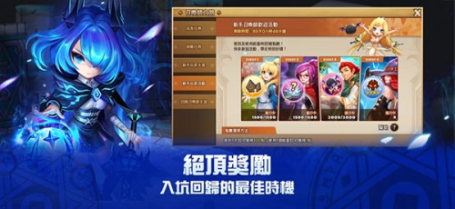 魔灵召唤天空之役(5)