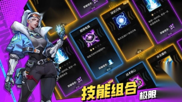 枪魂狙击截图3