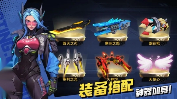 枪魂狙击图4