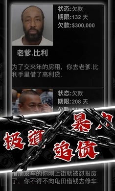 混在美国尊享版图2