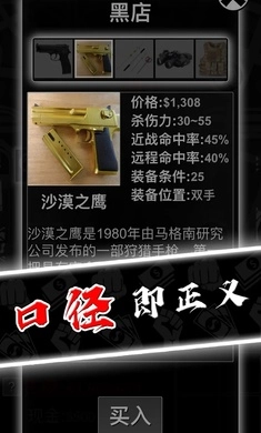 混在美国尊享版图1