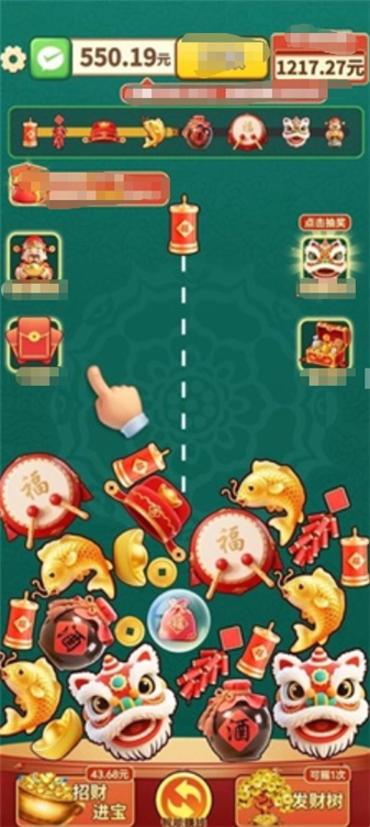 合合满金红包版(3)