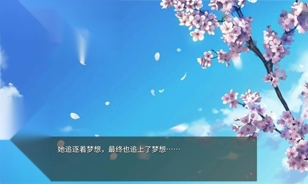 樱色Dreamer(4)