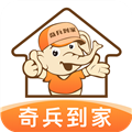 奇兵到家师傅安卓免费版
