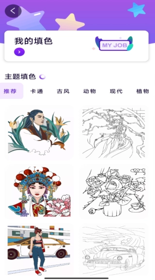 豆画-图6