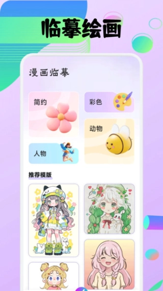 豆画-图2