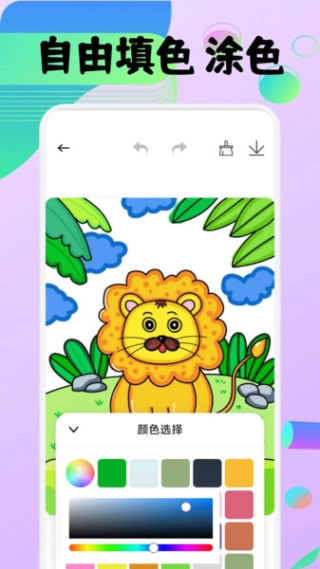 豆画-图4