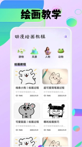 豆画-图3