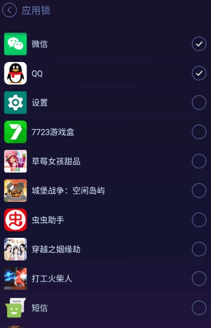 优化大师-图4