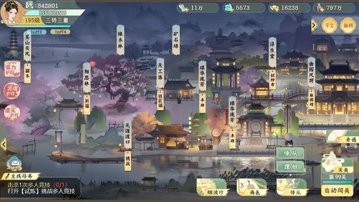 隐藏的人物测试版(4)