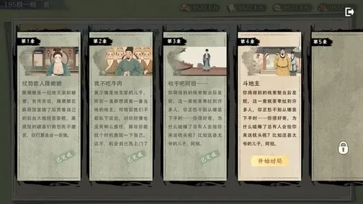 隐藏的人物测试版(5)