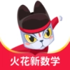 火苗小班 