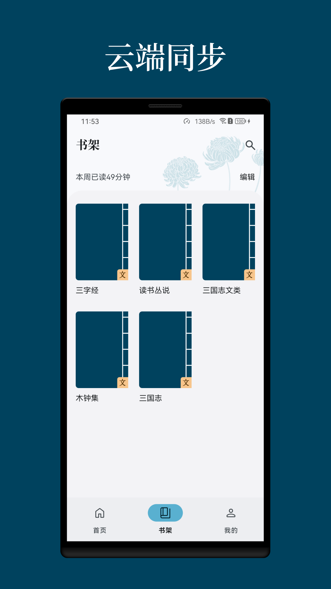 拾韵最新版图2