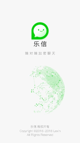 乐信(3)