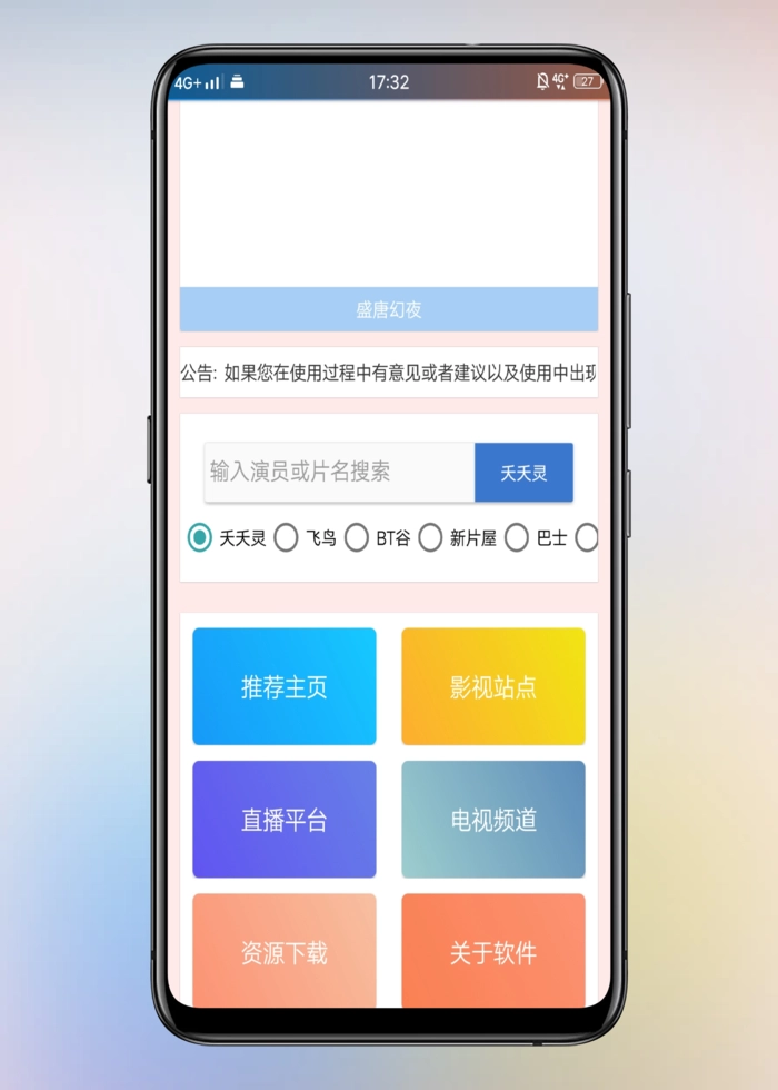 超级看