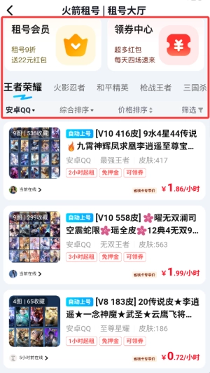 瓜瓜星球最新版(3)