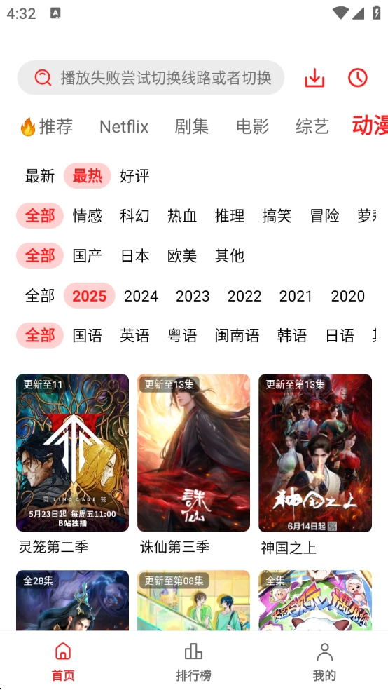 橘汁最新版(4)