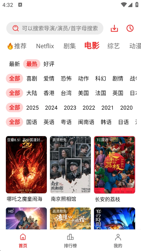 橘汁最新版(3)