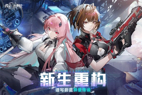 异尘达米拉(3)